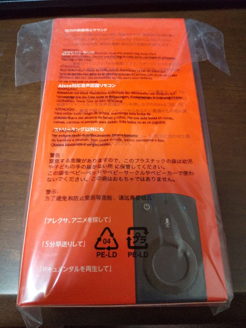 Fire TV Stick 4K ファイヤーTVスティック 4K