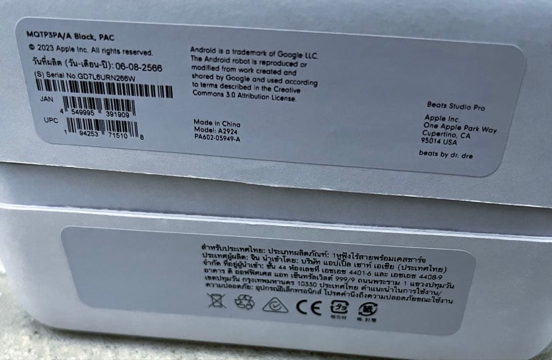 新品？ Beats Studio Pro ブラック ワイヤレスヘッドホン