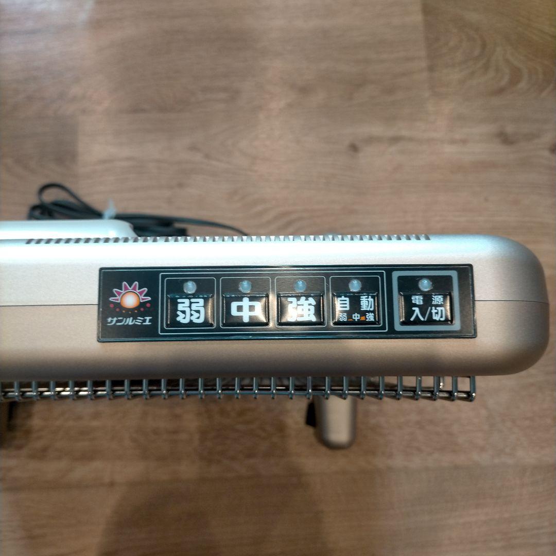 サンルミエエクセラＮ700L−GR遠赤外線ヒーター