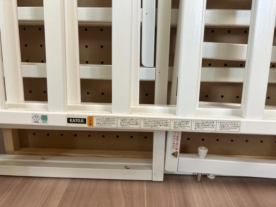 KATOJI ベビーベッド ホワイト 下段収納付き 手渡し 可