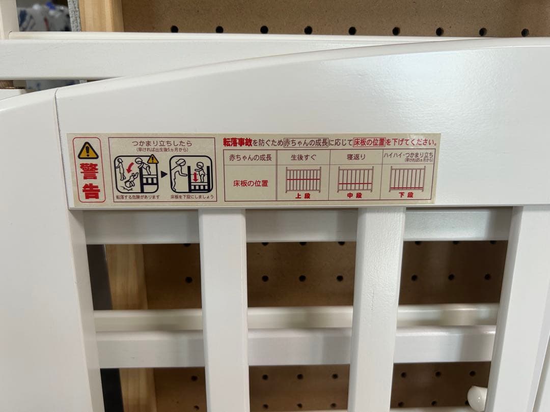 KATOJI ベビーベッド ホワイト 下段収納付き 手渡し 可