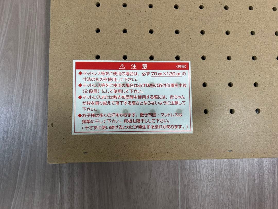 KATOJI ベビーベッド ホワイト 下段収納付き 手渡し 可