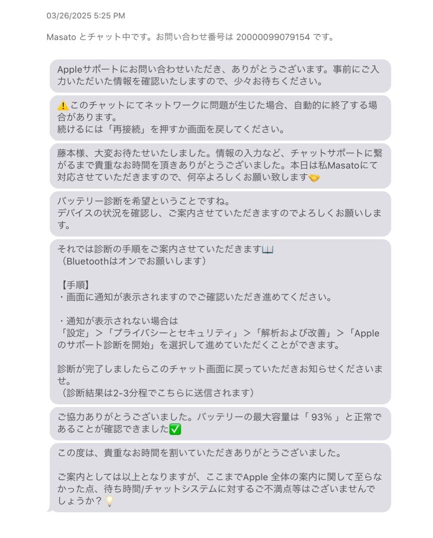 iPad Pro 第4世代11インチ