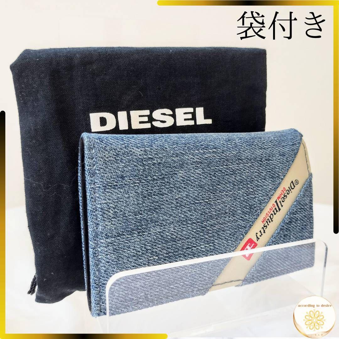 美品 diesel ディーゼル インダストリ デニム キーケース 6連 メンズ