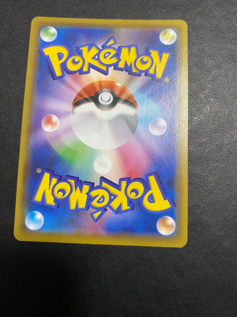 リザードンVMAX SSR シャイニースターV ポケモンカード