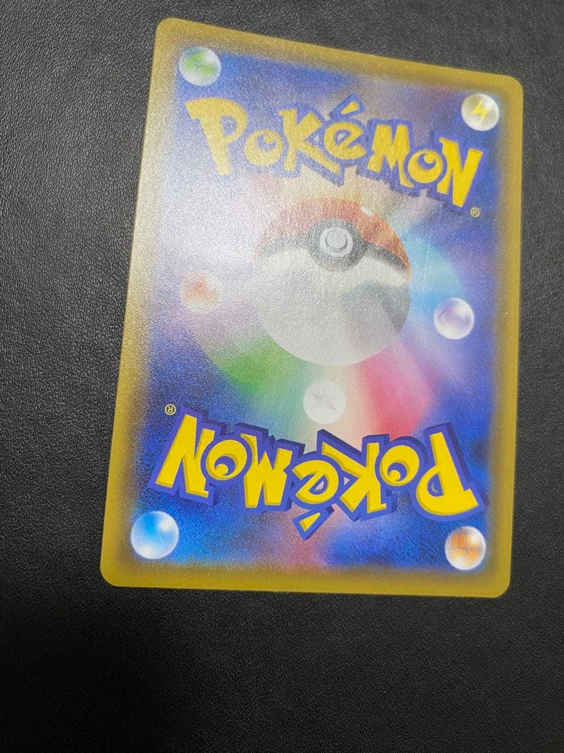 リザードンVMAX SSR シャイニースターV ポケモンカード