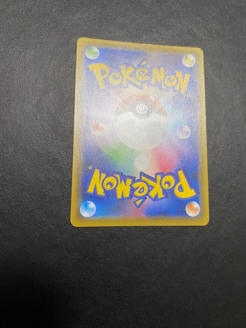 リザードンVMAX SSR シャイニースターV ポケモンカード