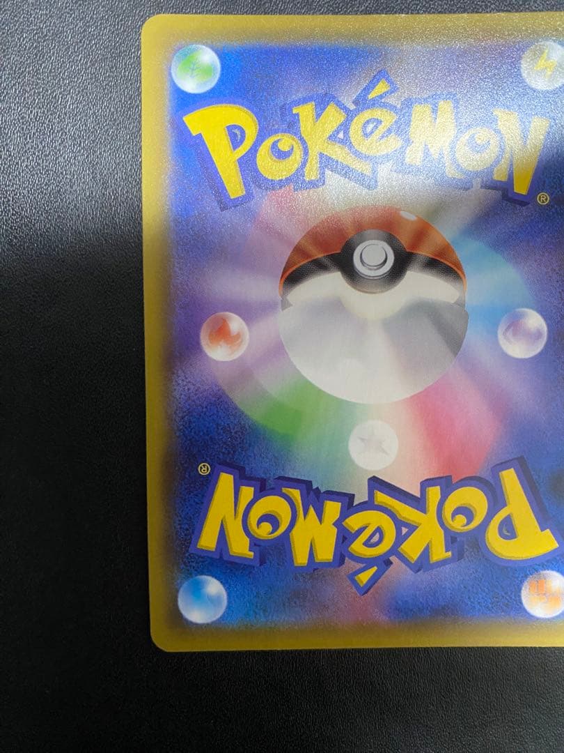 リザードンVMAX SSR シャイニースターV ポケモンカード