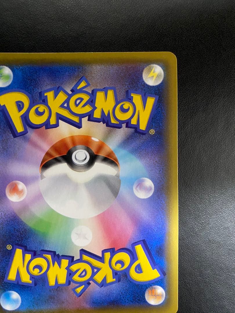 リザードンVMAX SSR シャイニースターV ポケモンカード