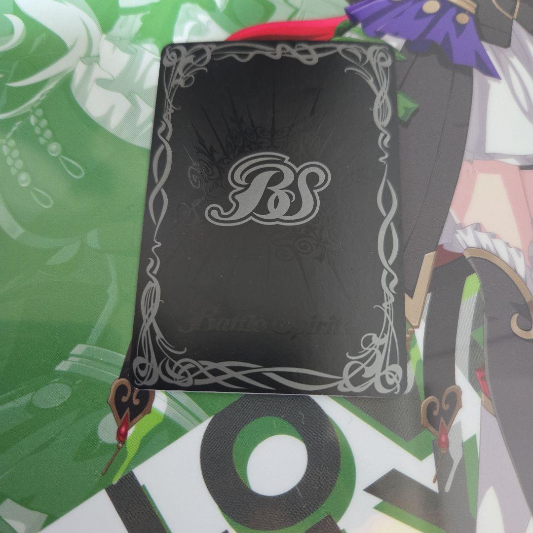 バトスピ ジークヴルムノヴァ リバイバル3枚セット