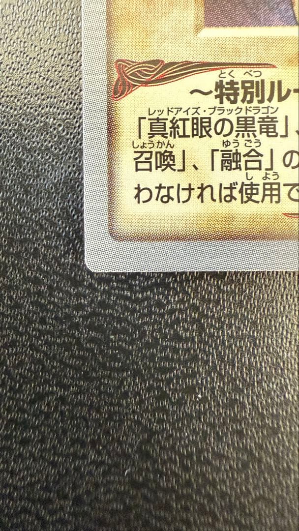PSA10級　ブラック・デーモンズ・ドラゴン