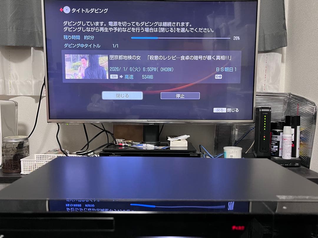 1TB 3番組録画 ソニー　ブルーレイレコーダー　BDZ-ET1200