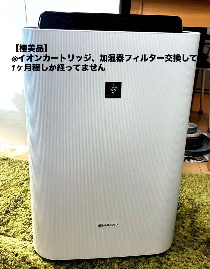美品★16日迄タイムセール★SHARPプラズマクラスター加湿器機能付き空気清浄機