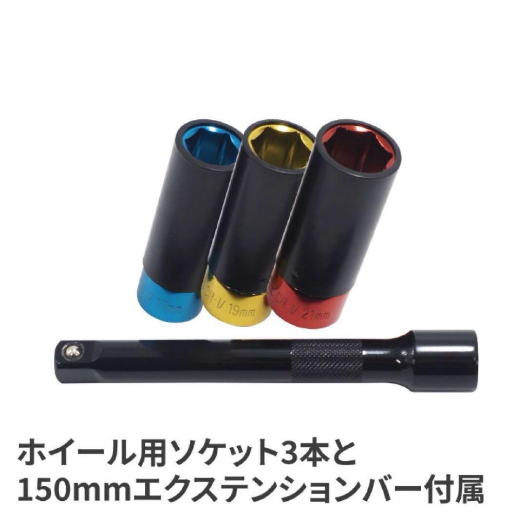 アストロプロダクツ 1/2DR 2022限定レッド　トルクレンチ