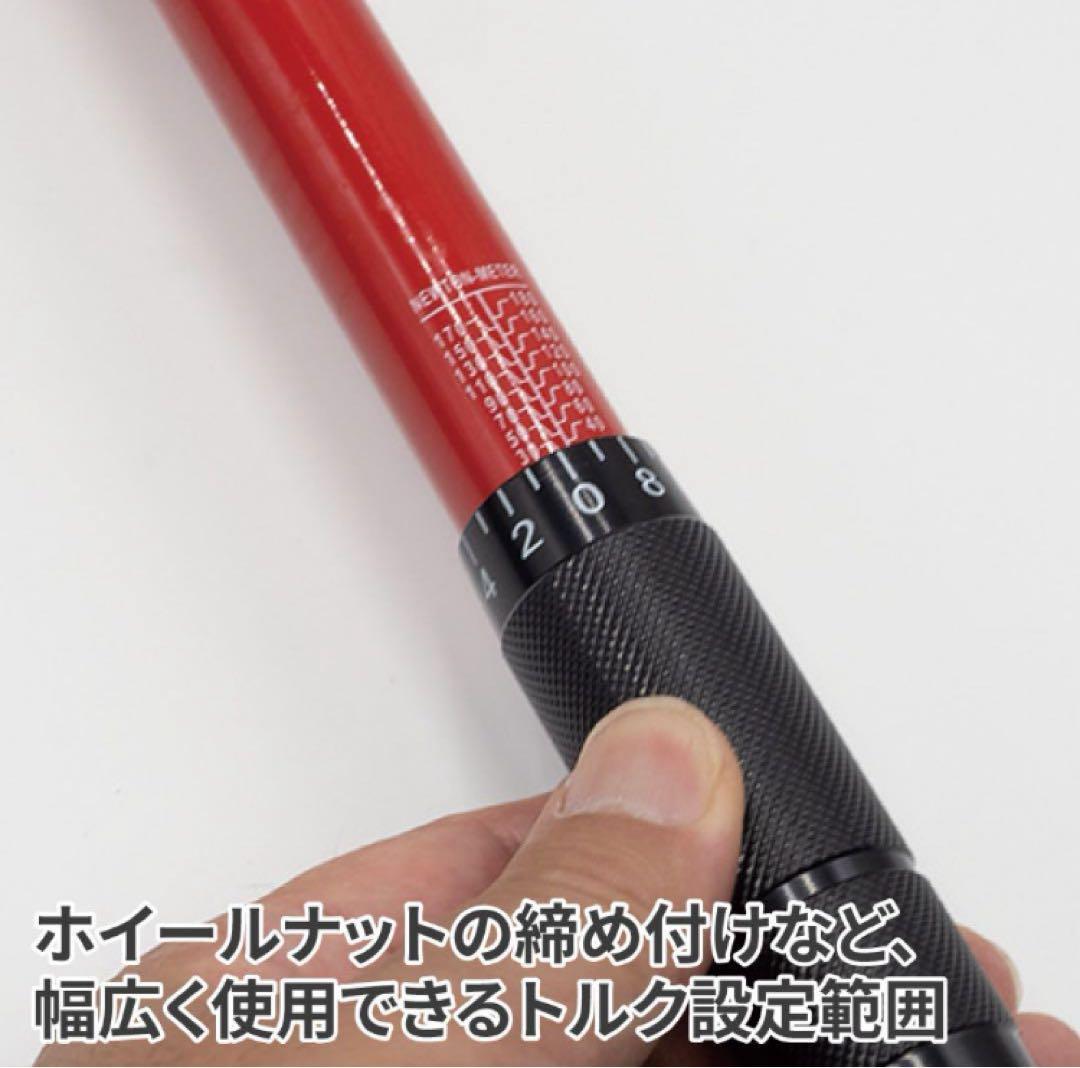 アストロプロダクツ 1/2DR 2022限定レッド　トルクレンチ