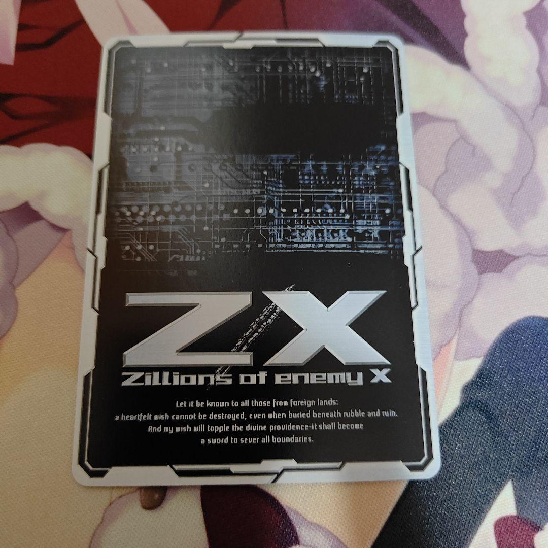 z/x　ゼクス　UR　G13　魔刀の超越者　イース