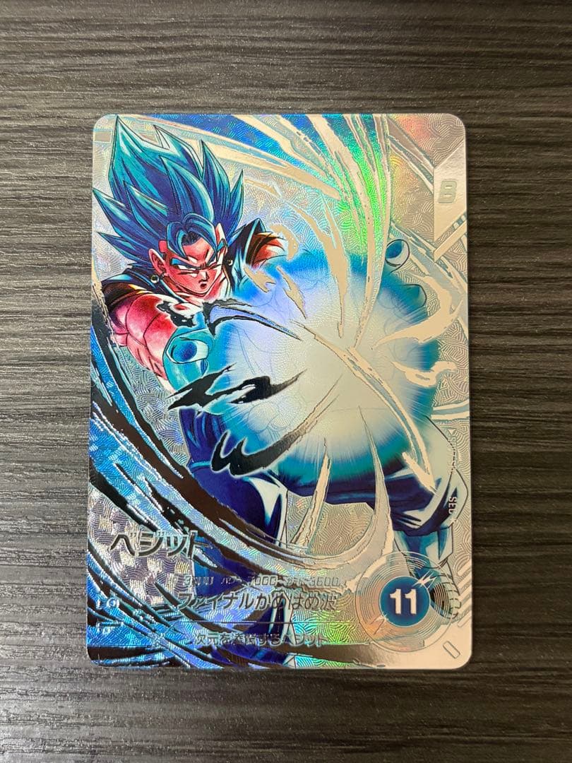 ドラゴンボールスーパーダイバーズ SDV7-SEC SDVA-003