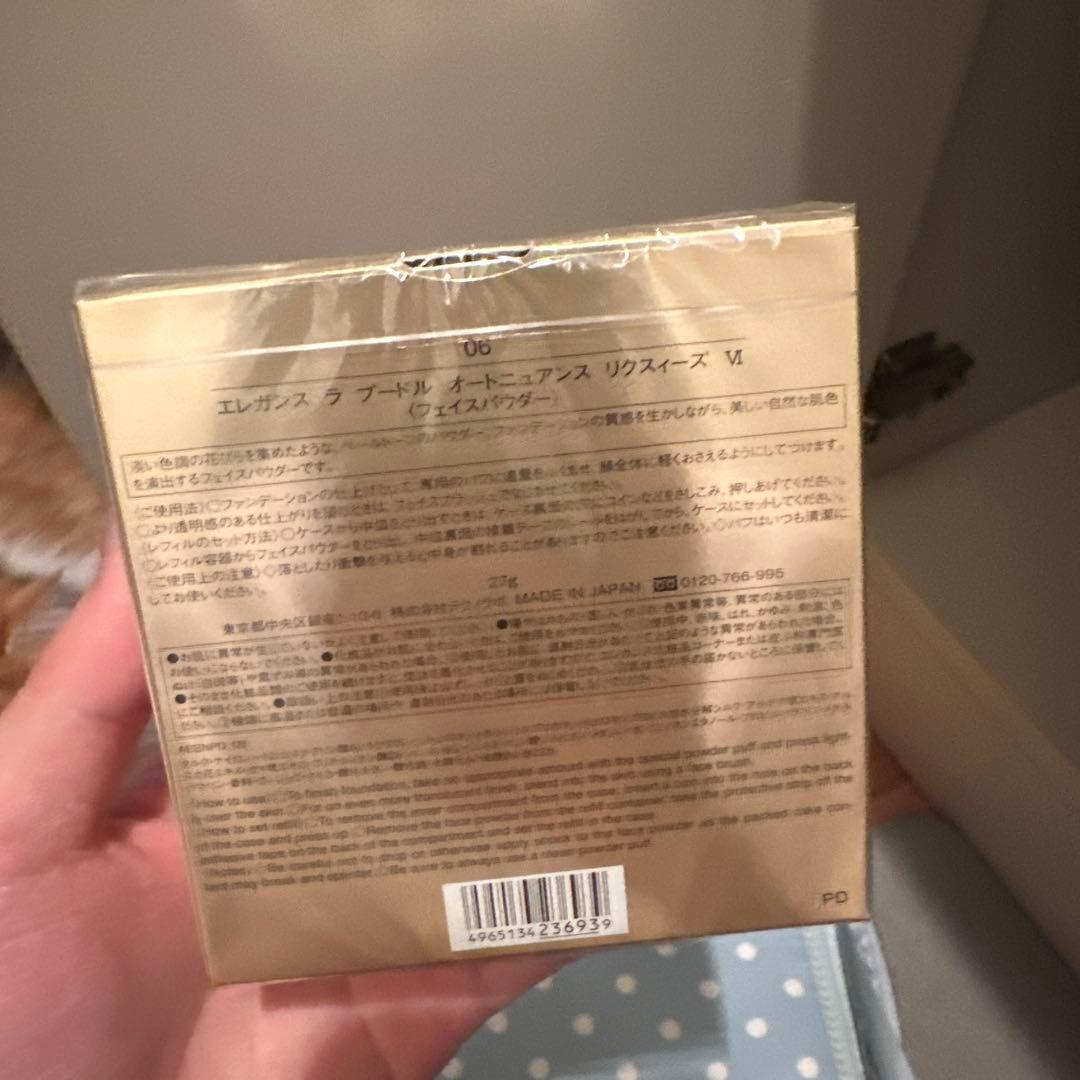 正規品✨エレガンス ラプードル 06新品未開封