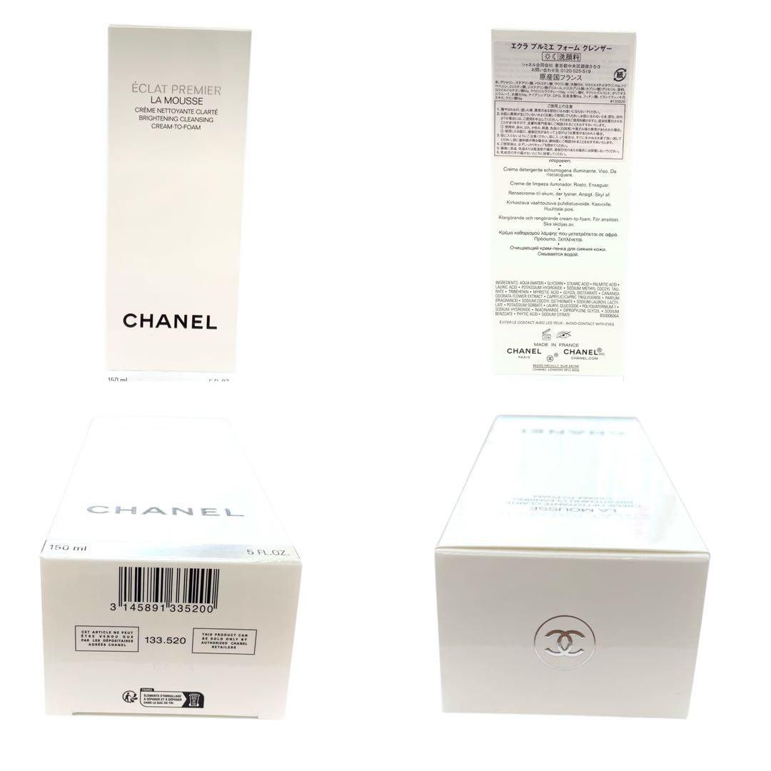 【未使用】シャネル エクラ プルミエ フォーム クレンザー 洗顔 150ml