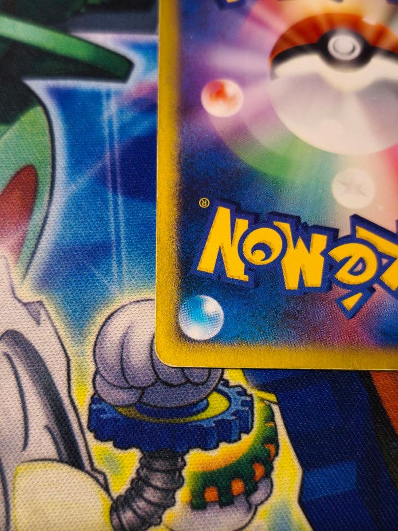 リザードン ☆ 破空の激闘 DP6 092/092 復刻版 LV76 1st