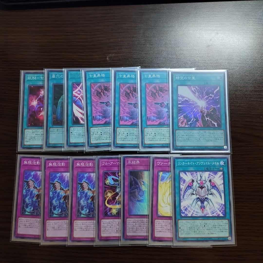 遊戯王【シャーク】デッキ スリーブ付