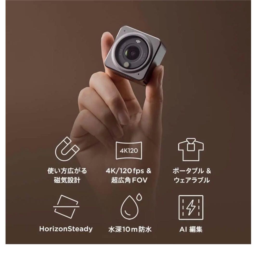 ビデオカメラ DJI Action 2 Dual-Screen Combo