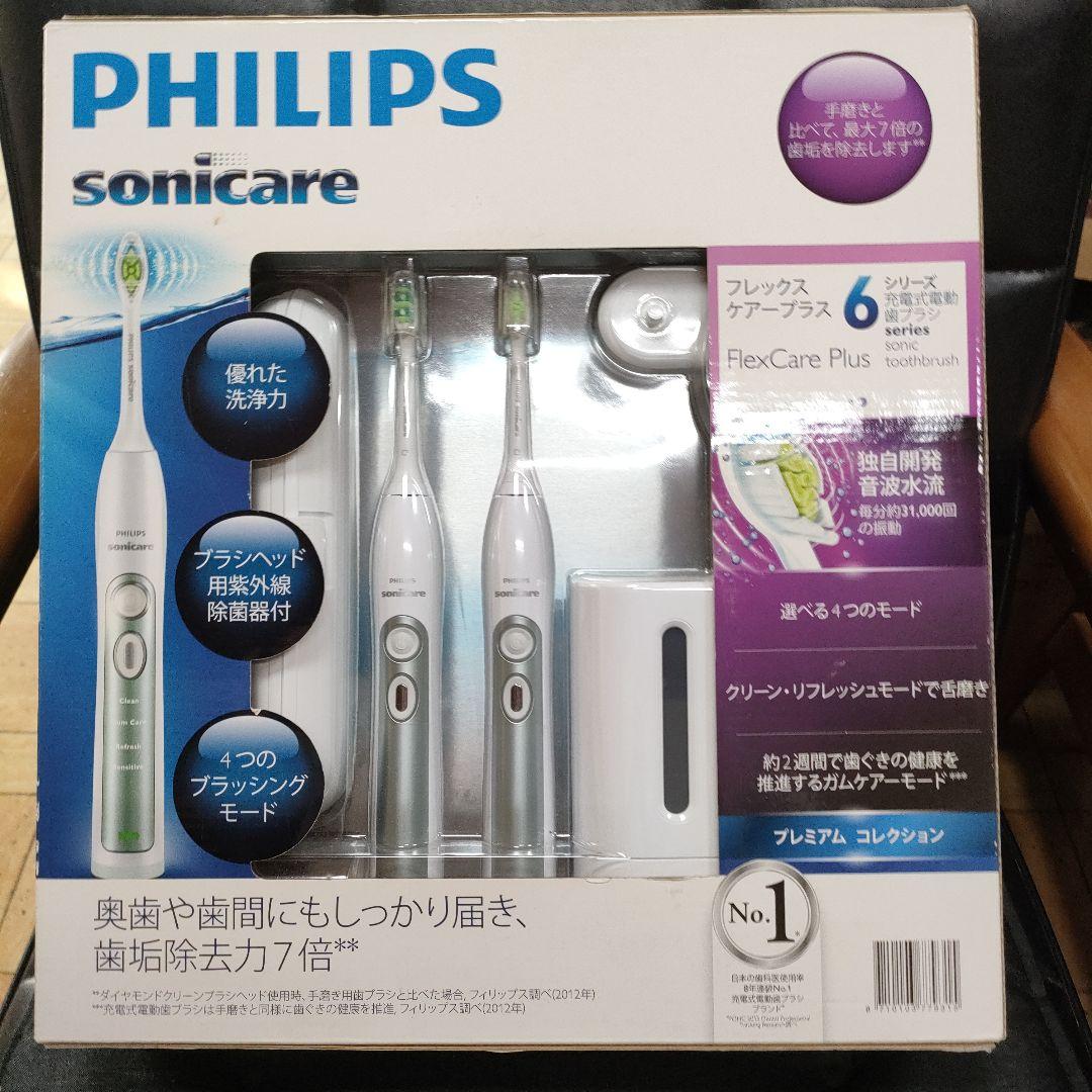 未開封　PHILIPS　ソニッケアー フレックスケアープラス HX6962/76