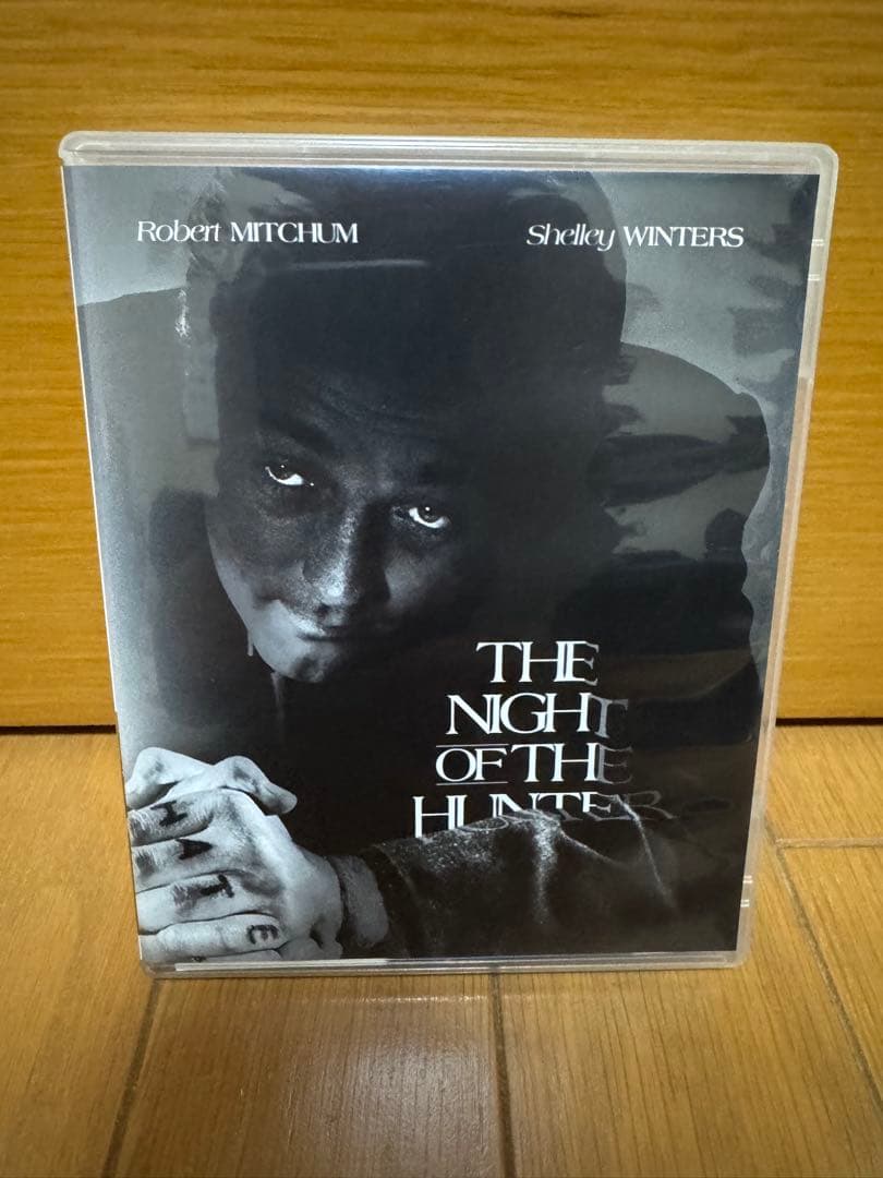 狩人の夜('55米) ブルーレイ プレミア