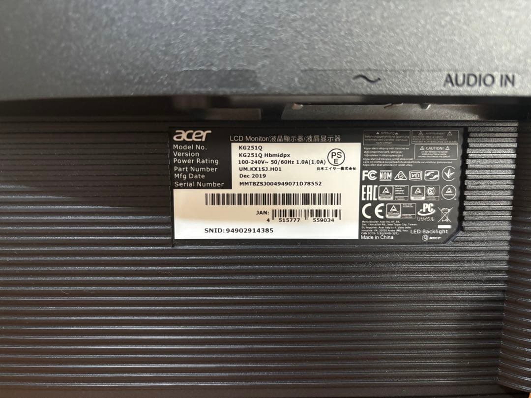 【箱・部品付き】Acer ゲーミングモニター KG251Q Hbmidpx