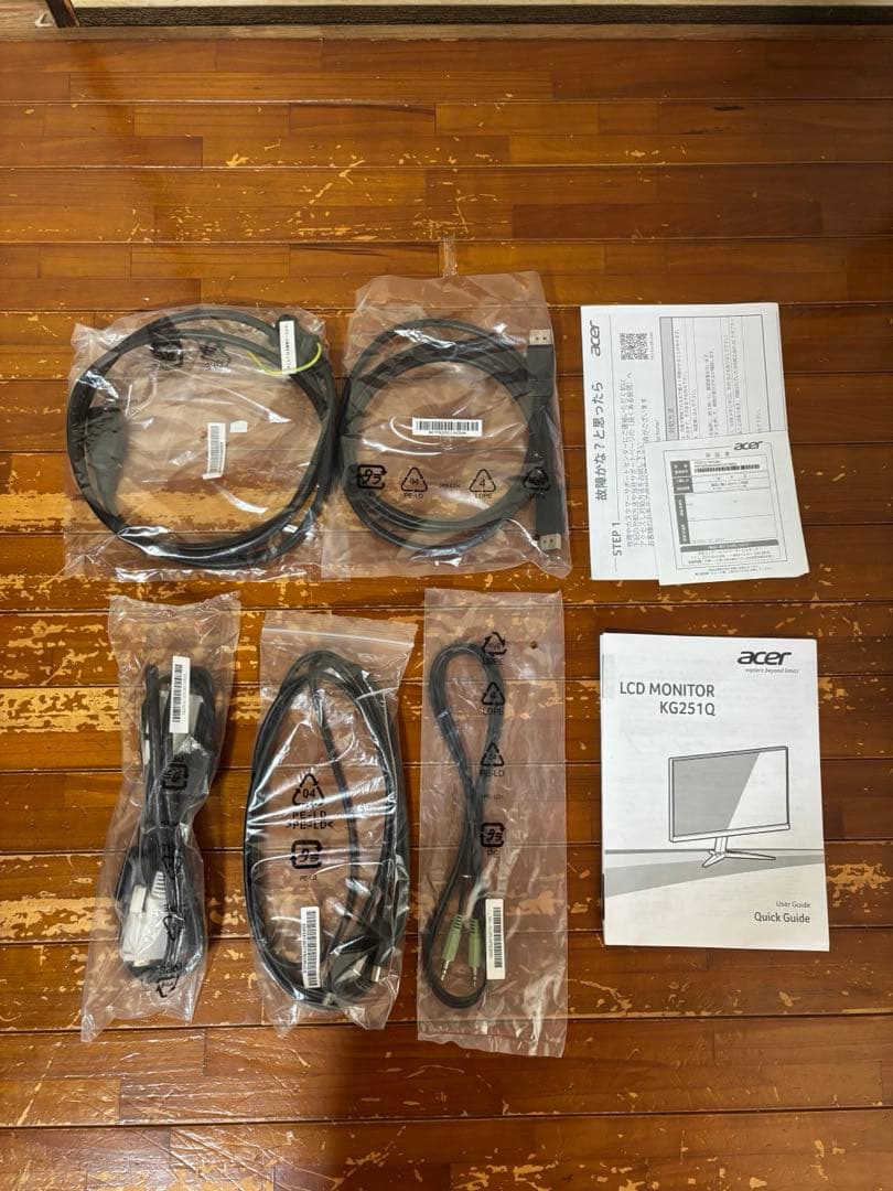 【箱・部品付き】Acer ゲーミングモニター KG251Q Hbmidpx