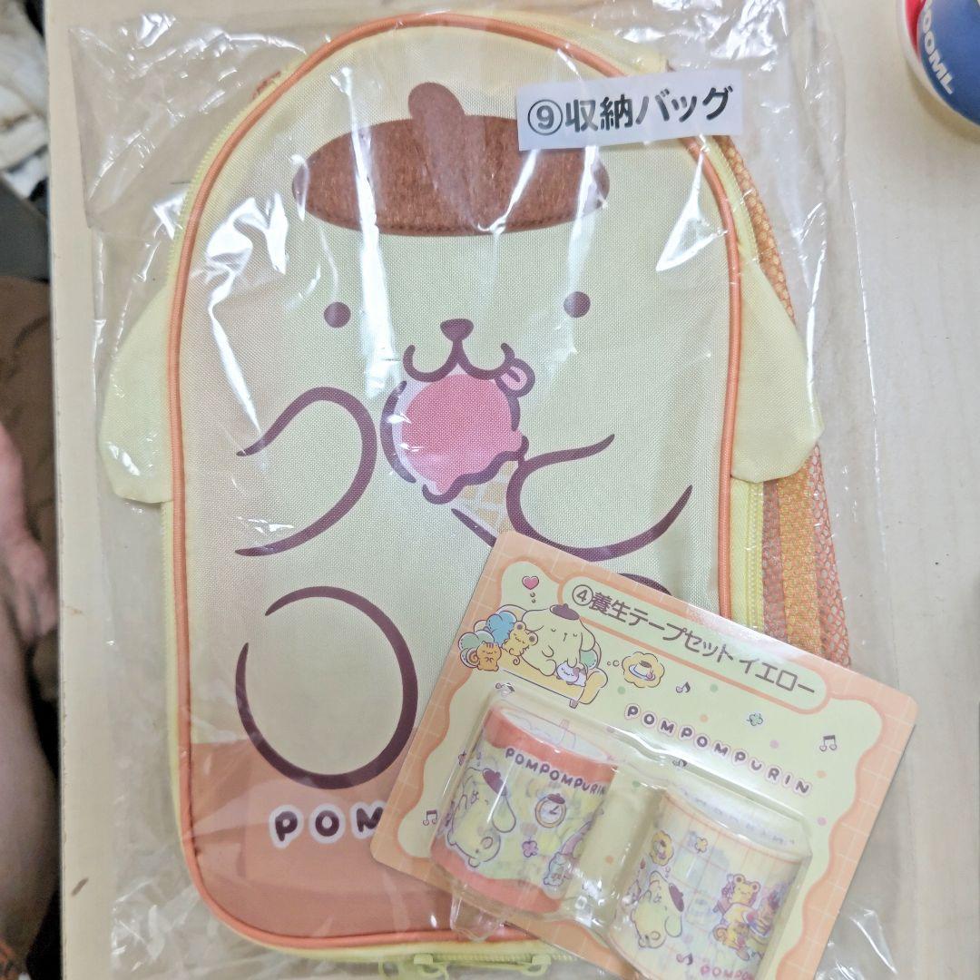 サンリオあたりくじ ポムポムプリン ぬいぐるみスピーカー