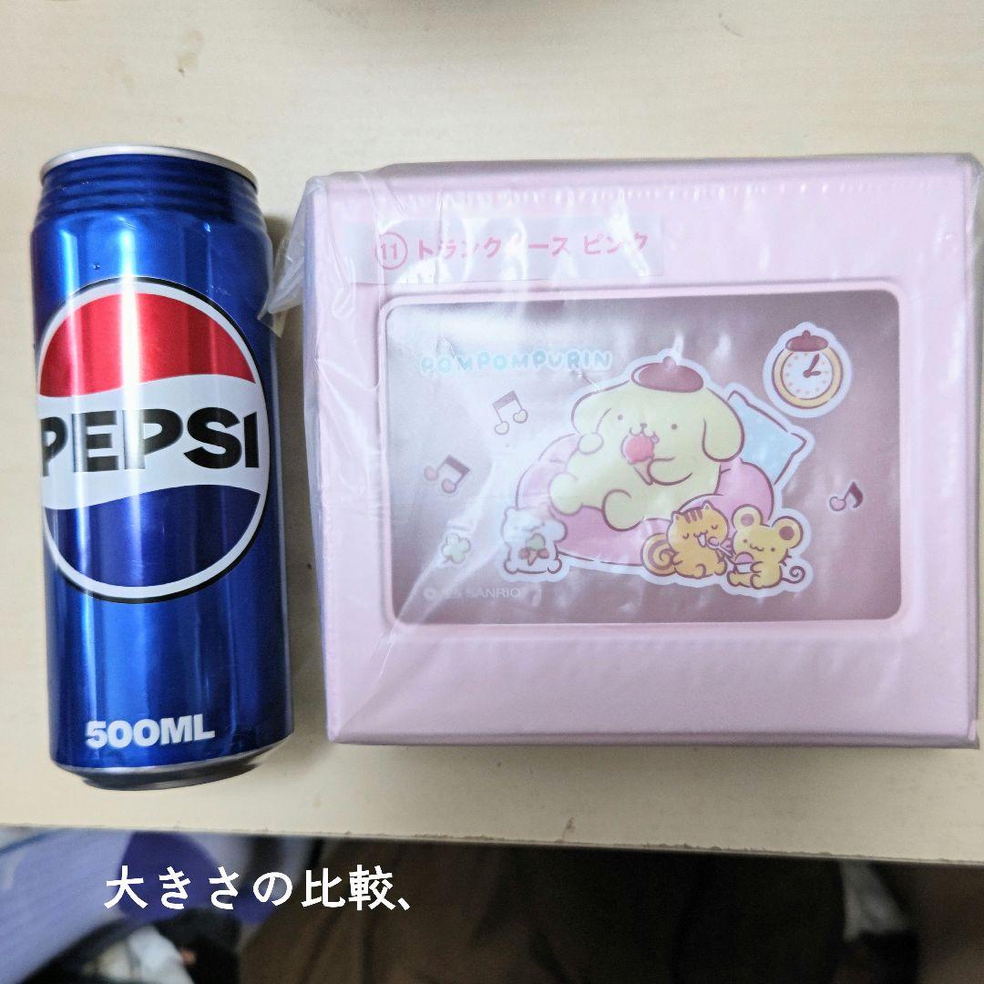 サンリオあたりくじ ポムポムプリン ぬいぐるみスピーカー