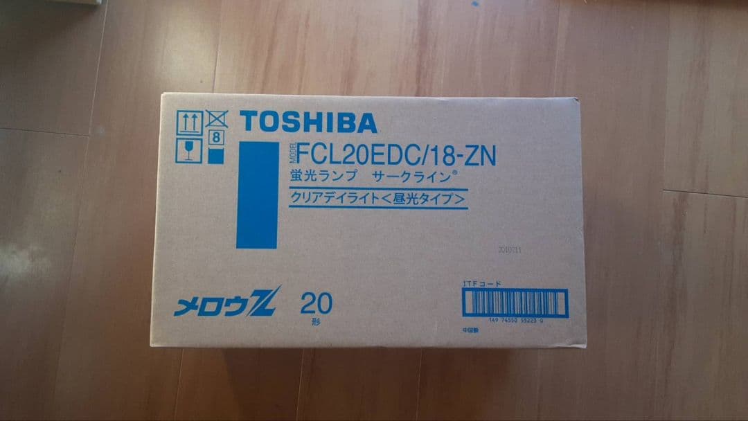 TOSHIBA メロウZ　FCL20EDC/18-ZN 30個セット売り