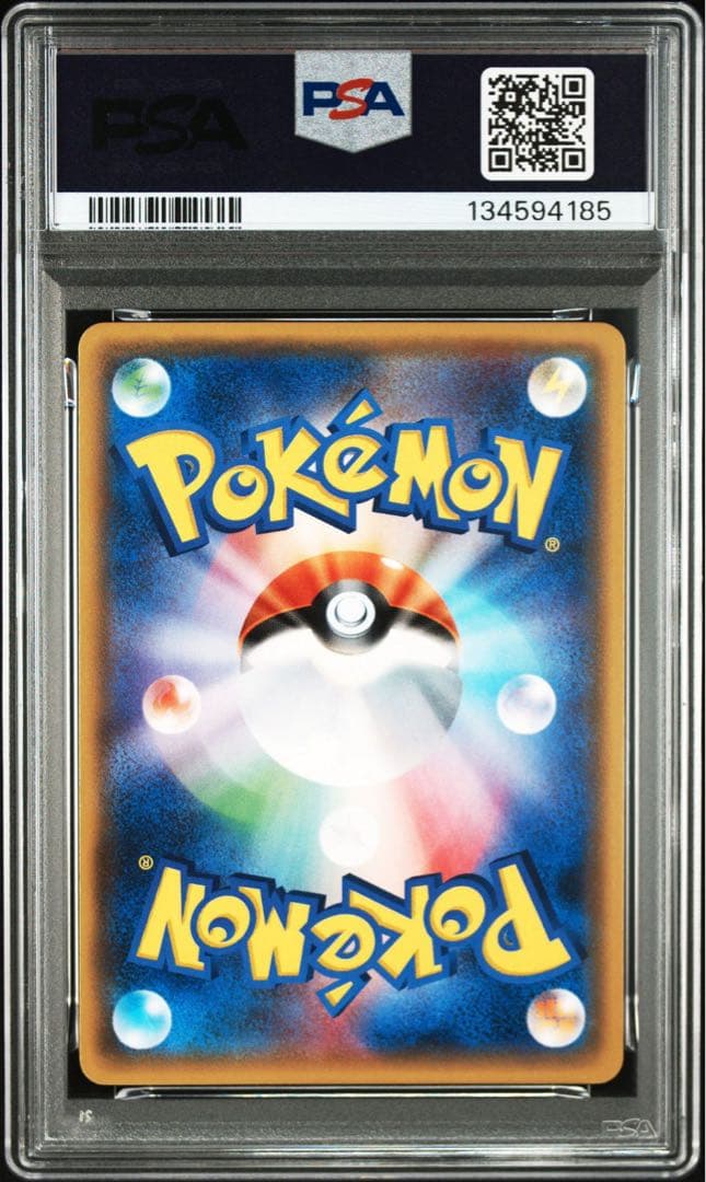 【PSA10】ゲッコウガ ミラー　さいとうなおき