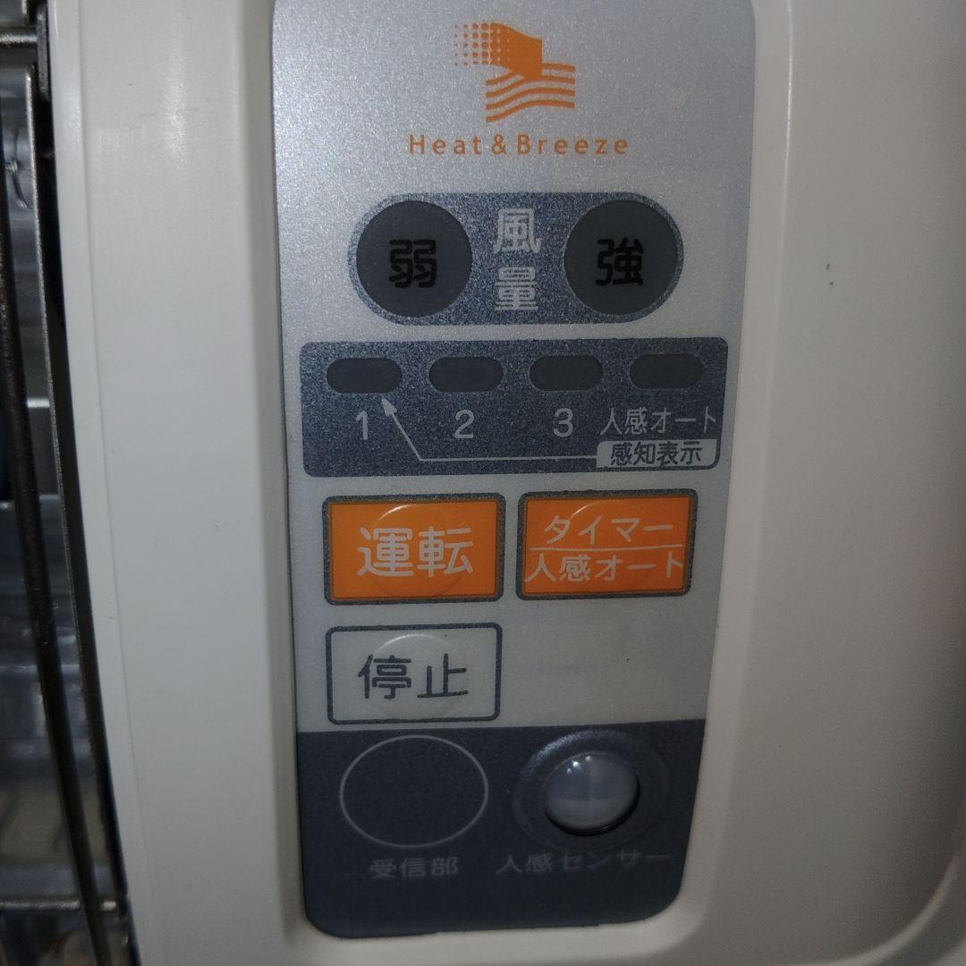 高須産業 涼風暖房機SDG-1200GB浴室用 防水仕様 風呂・脱衣所・トイレ等