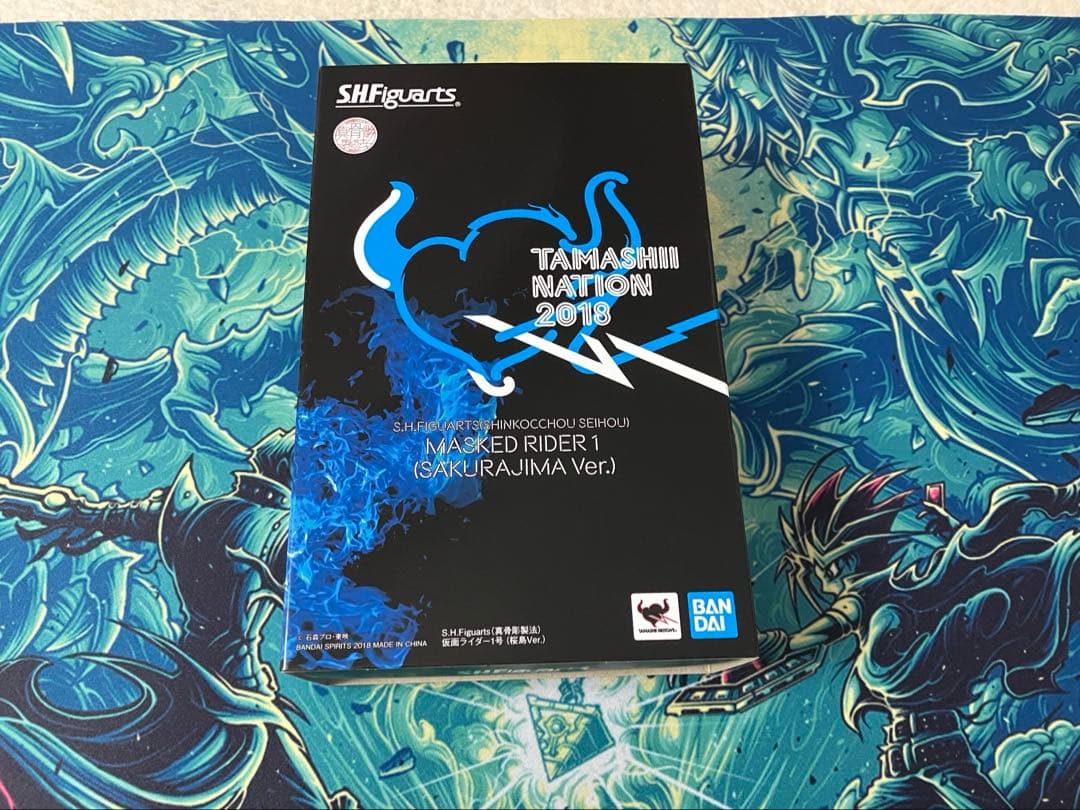 本日限定【真骨彫製法】S.H.Figuarts 仮面ライダー1号(桜島Ver.)