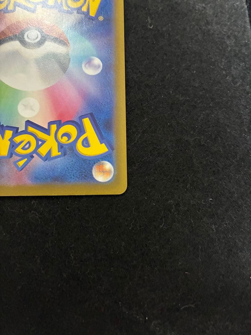 コイキング　AR