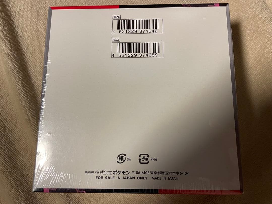 ポケモンカードゲーム ロケット団の栄光 シュリンク付き　1BOX