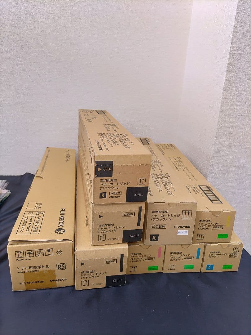 ★（40b）富士ゼロックス　FUJIFILM トナー8本 トナー回収ボトル1本