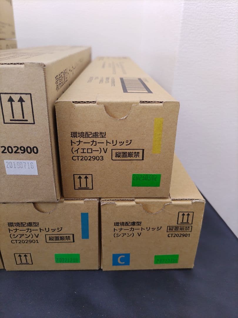 ★（40b）富士ゼロックス　FUJIFILM トナー8本 トナー回収ボトル1本