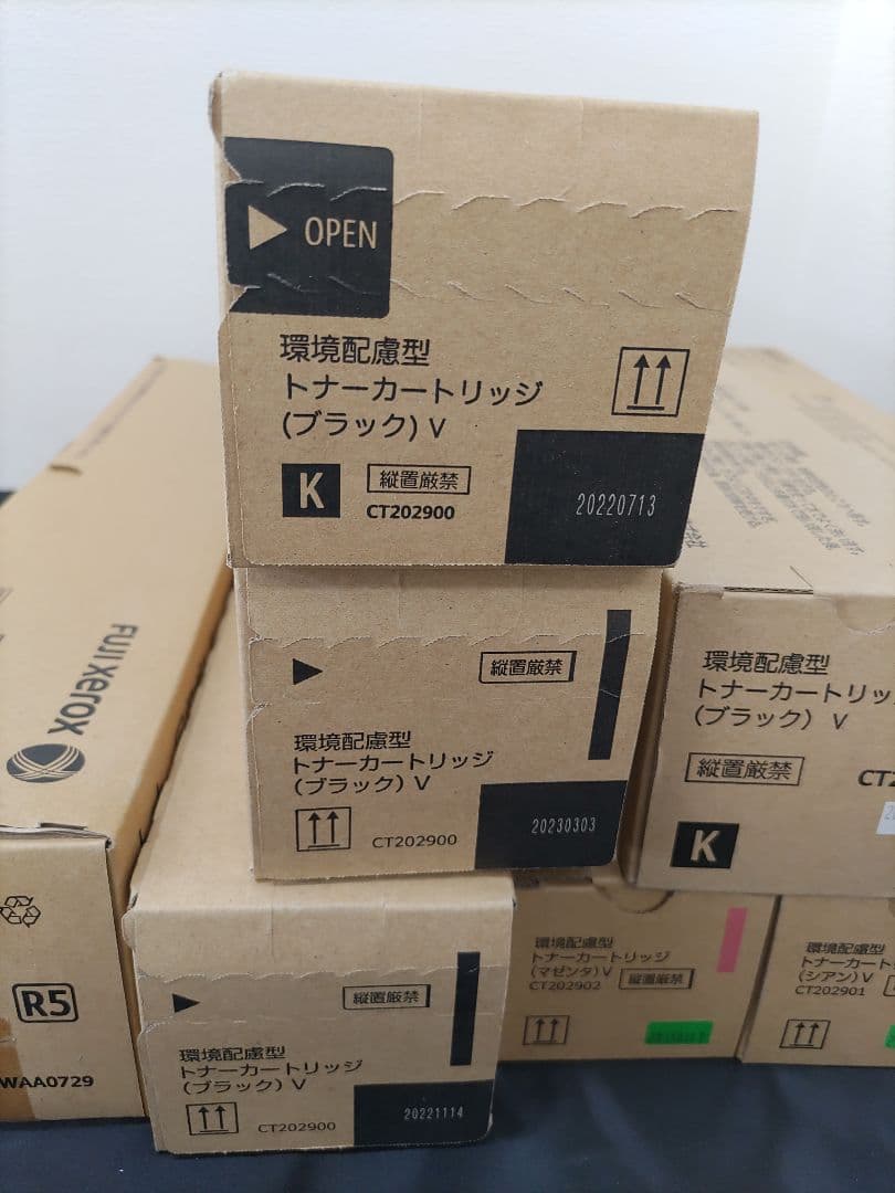 ★（40b）富士ゼロックス　FUJIFILM トナー8本 トナー回収ボトル1本