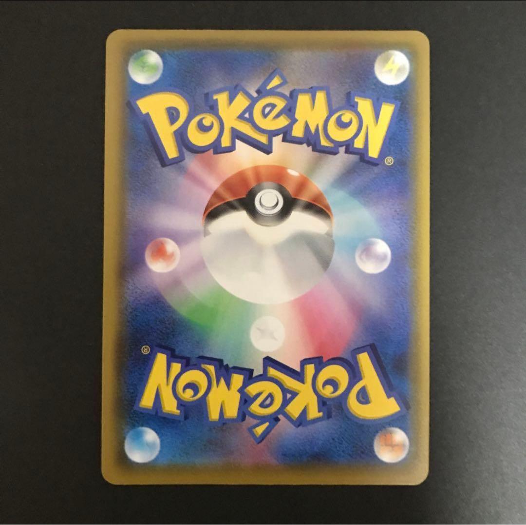 美品 ミュウ UR 25th anniversary