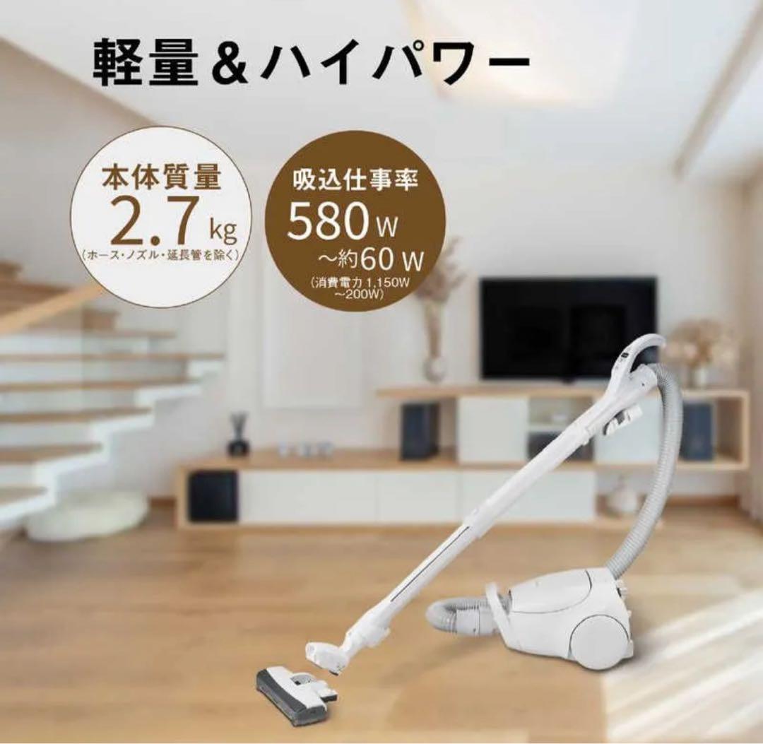 Panasonic 紙パック式掃除機 MC-PJ24G-C アイボリー