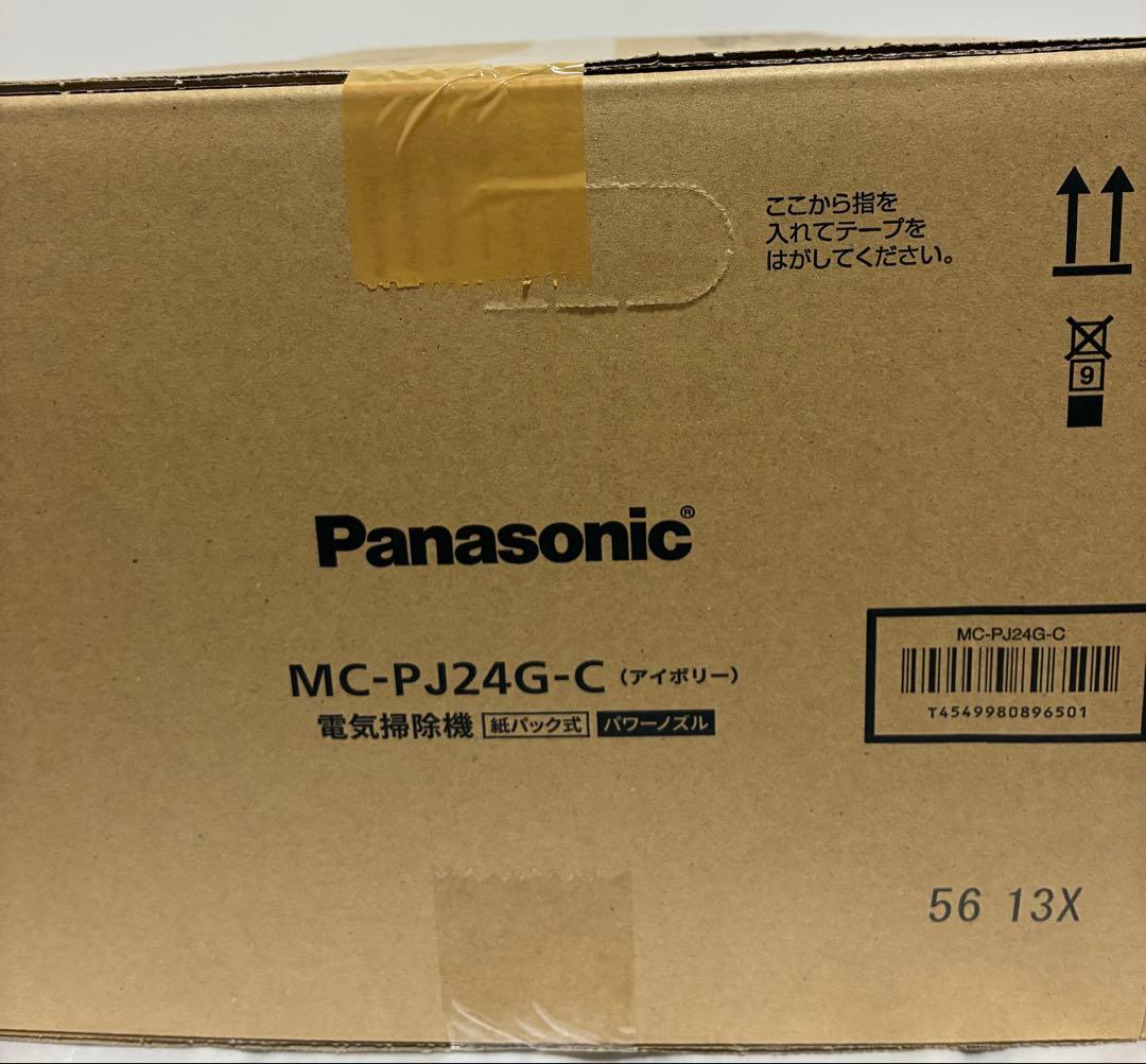 Panasonic 紙パック式掃除機 MC-PJ24G-C アイボリー