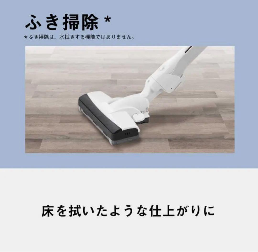 Panasonic 紙パック式掃除機 MC-PJ24G-C アイボリー