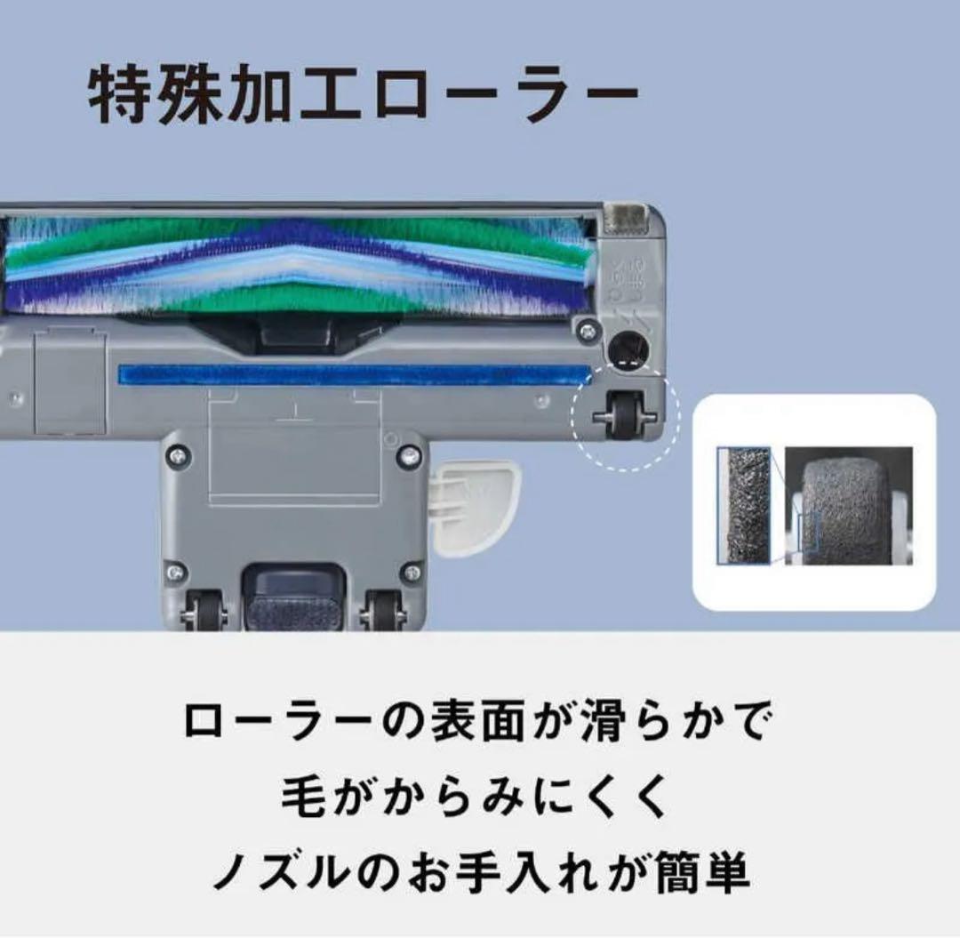 Panasonic 紙パック式掃除機 MC-PJ24G-C アイボリー