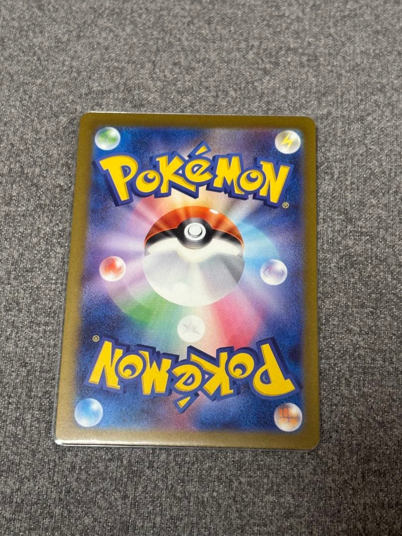 P*N様 ロケット団のミュウツーex SAR