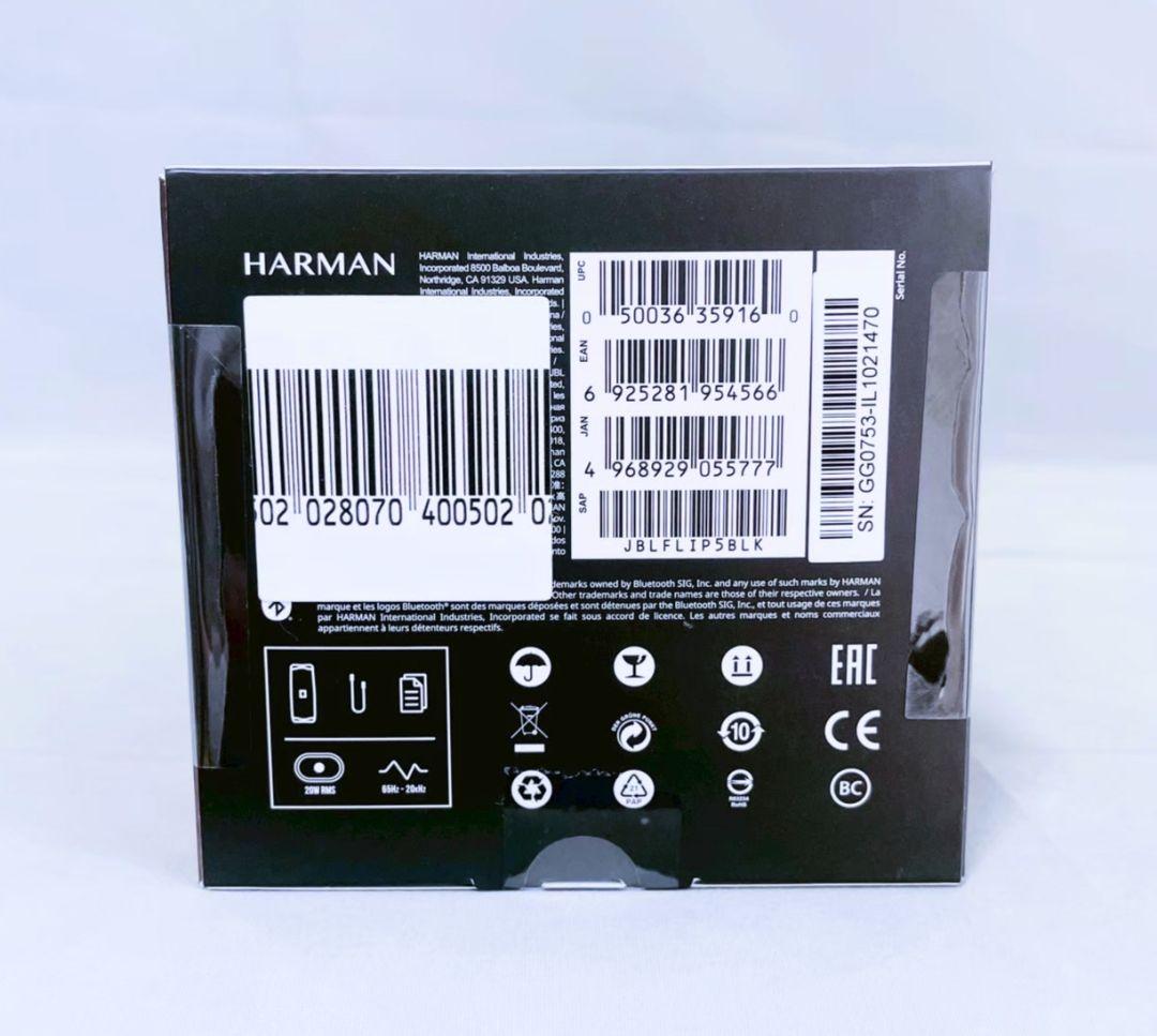 【新品】JBL FLIP5 ポータブルBluetoothスピーカー ブラック