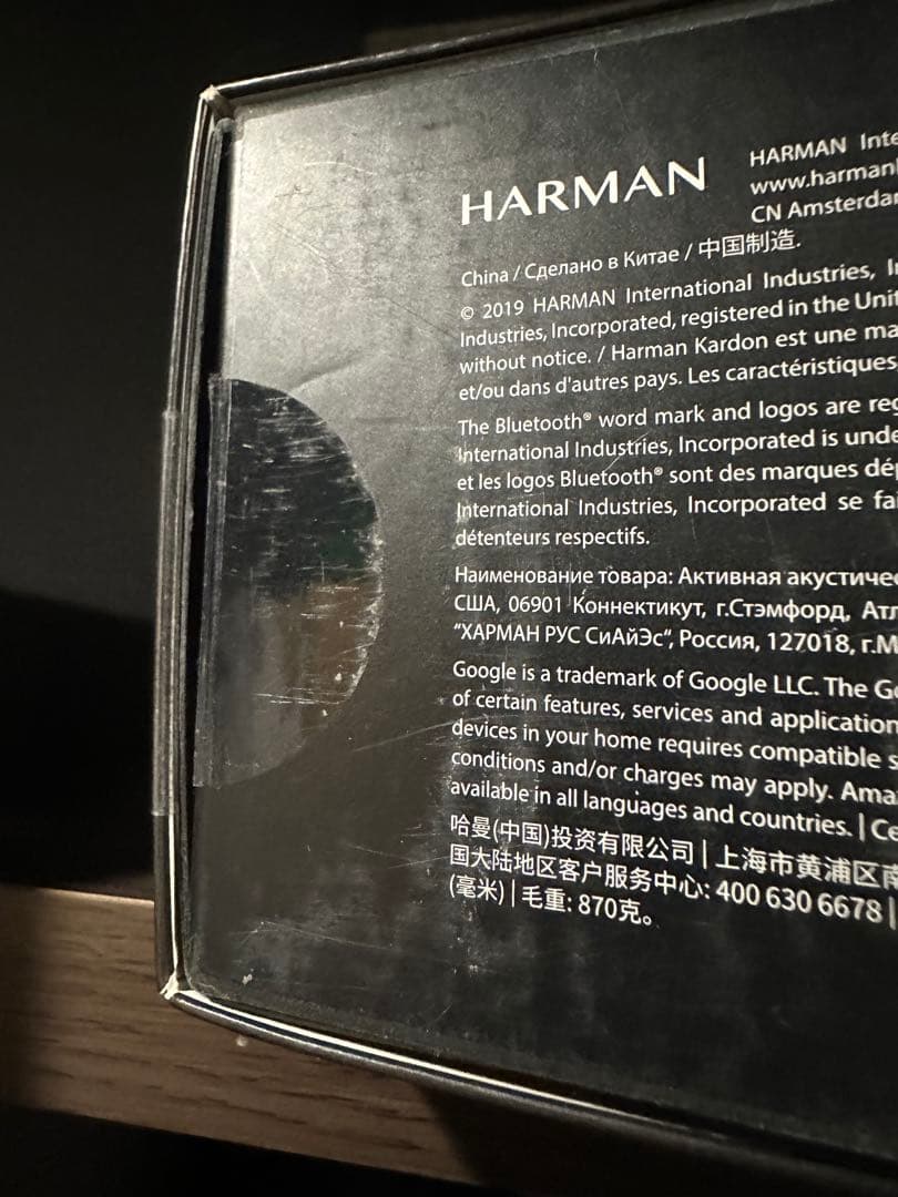 harman/kardon FLY ANC ワイヤレスヘッドホン　新品