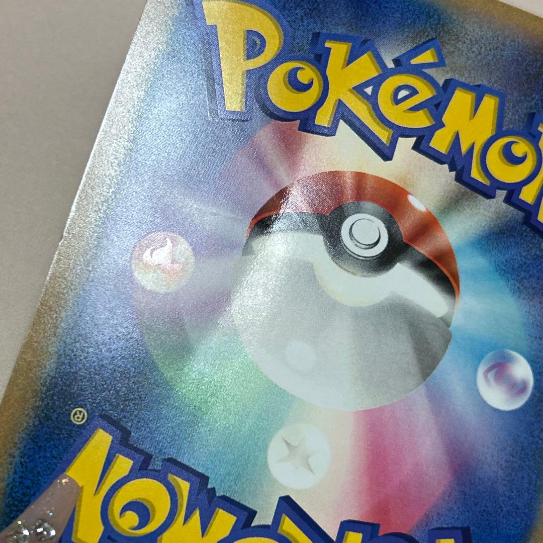 ポケモンカード ローソンコラボ ジャンボカード 3枚セット